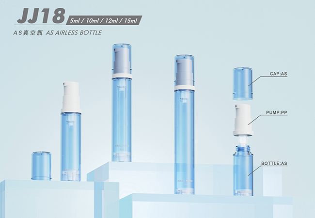 airless bottle1