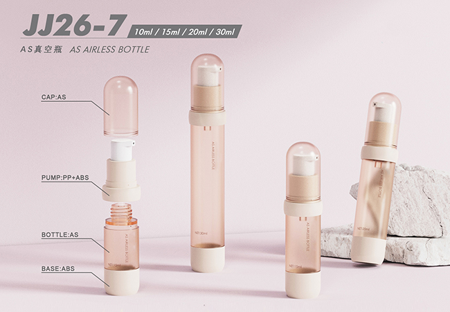 airless bottle13