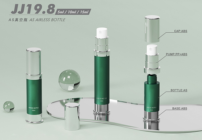 airless bottle2
