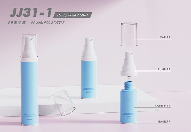 airless bottle20