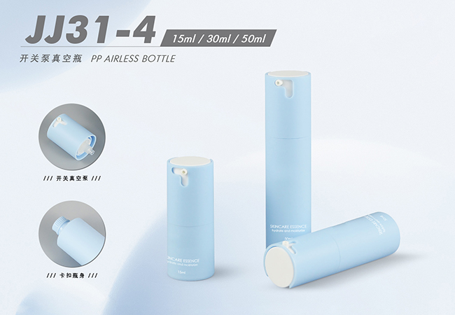 airless bottle24