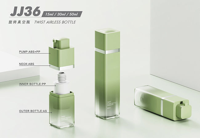 airless bottle45